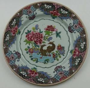 18th Century CHINA YONGZHENG Chinese Famille Rose Mandarin Ducks Plate VERY RARE - Picture 1 of 12