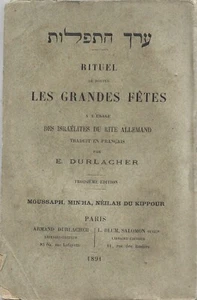 Les Grandes Fetes - Yom Kippour - Durlacher 1891 - II Volume Ebraismo Giudaica - Imagen 1 de 2
