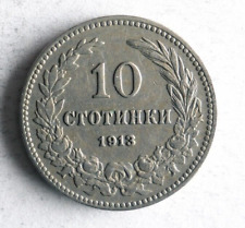 1913 BULGARIA 10 STOTINKI - Excellent Coin - FREE SHIP - Bin #150