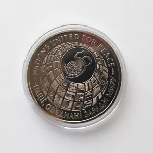 50 ANN. OF UNITED NATIONS Ukraine 1995 coin, UNC, 200000 Karbovantsiv, KM#15 - Picture 1 of 2