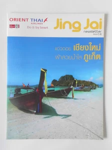 ORIENT THAI AIRLINES NEWSLETTER MAGAZINE 2011 TIMETABLE - Picture 1 of 2