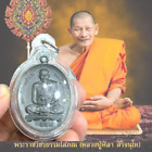 Pendentif amulette thaïlandaise Coin Mercy LP MahaSila derrière NarayanaChakra