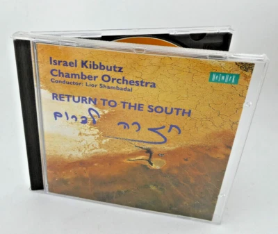 CD 1991 – Israel Kibbutz Chamber Orchestra, Lior Shambadal – Return To The South - Bild 1 von 4