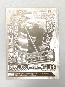 Trafalgar Law - PJ-12 - One Piece Treasure World Card VJump Promo Sealed Pack - Picture 1 of 2