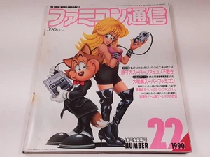 Famicom Tsushin Magazine October 1990 Awesome Ad Art Super Nintendo CD Japan Nes - Picture 1 of 20