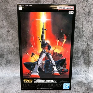 RG 1/144 RX-78-2 Gundam Okawara Kunio 50° Anniversario Esposizione Ver Kit Bandai - Foto 1 di 7