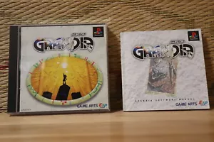 Grandia Japan Playstation 1 PS1 Very Good+ Condition! - Picture 1 of 3