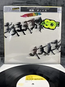 Chase - Chase | Japan Pressung LP Vinyl Schallplatte Quadraphonic OBI Rock - Bild 1 von 10