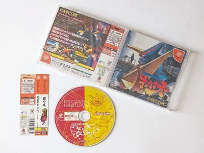 Dreamcast Kikaioh Tech Romancer w/Spine DC Sega Fighting Game Japan JP - Image 1 of 4