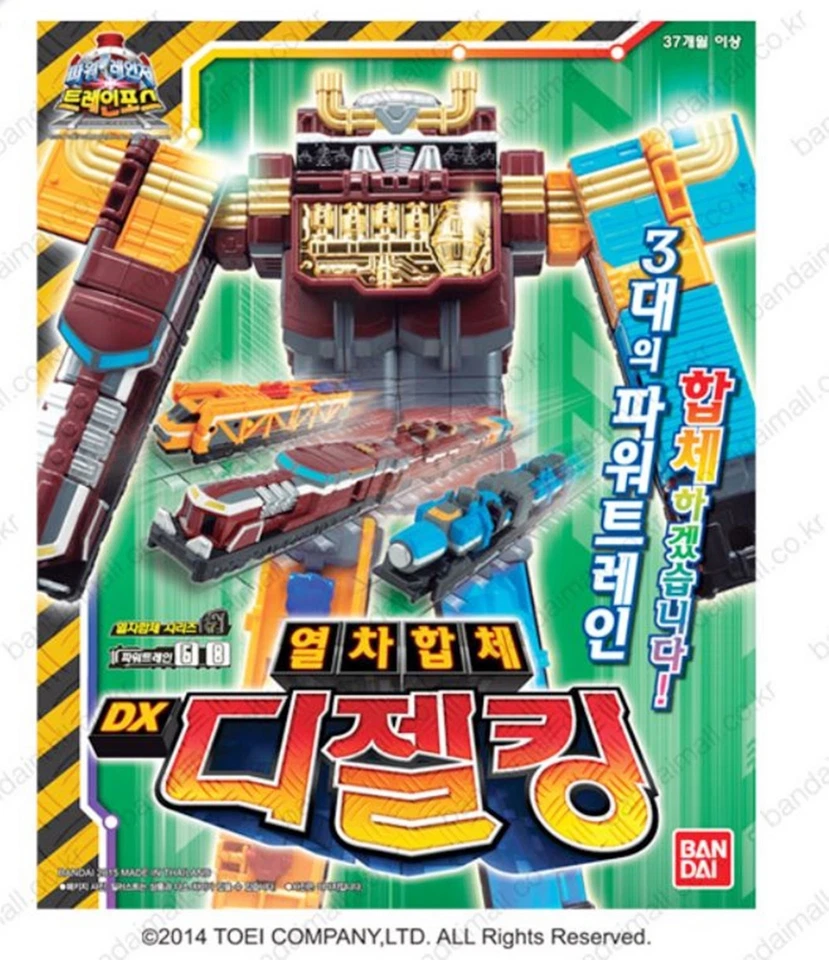 Bandai Power Rangers DX Diesel Oh King Combinación Ressha Sentai ToQger Foto 1 de 4