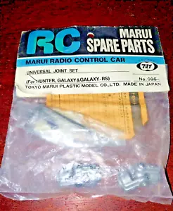 Marui RC # 025 Universal Joint Set (for Hunter Galaxy & Galaxy -RS) - Picture 1 of 2