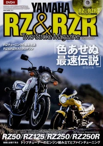 [BOOK+DVD] Yamaha RZ & RZR RZ350R RZ250R RZ350 RZ250 RZ50 RZ125 Kenny Roberts - Picture 1 of 12