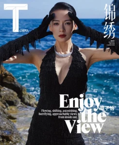 T China June 2024 Magazine with cover A on Ziyi Zhang - Picture 1 of 1