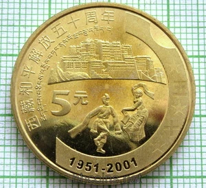 CHINA 2001 5 YUAN, 50th Anniversary of TIBET Occupation, UNC km# 1363 - Picture 1 of 6