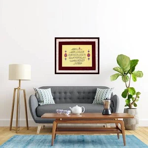 Arte de caligrafía islámica hecho a mano decoración islámica regalo caligrafía árabe a mano - Imagen 1 de 5
