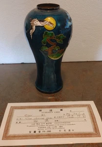 Korea Pure 99% Silver Enamel "Cranes in Flight" Vase 7 Inches High - Picture 1 of 9