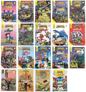 Conjunto Completo Variante TMNT Cómics Árabes Tortugas Ninja 1 - 19 كومكس سلاحف النينجا - Imagen 1 de 24