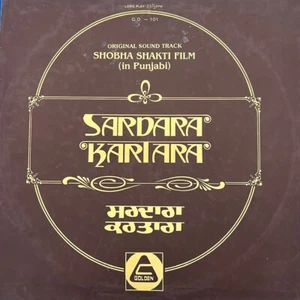 SARDARA KARTARA PUNJABI FILM SOUND TRACK VYNL - Picture 1 of 2