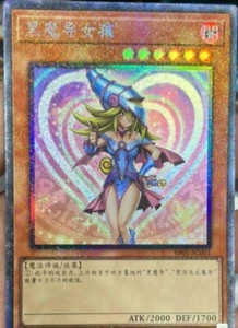 Inhand Collectors Rare Dark Magician Girl Simplified Chinese BB01-SC001 CR - Picture 1 of 4