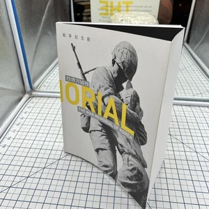 The War Memorial of Korea Bu-hee Park Military History Purchased in Korea SCARCE - Picture 1 of 24