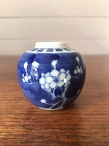 Vintage Miniature Chinese Prunus Blossom Ginger Jar No Lid Concentric Circles - Picture 1 of 6