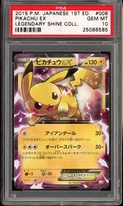 2015 Pokemon Japanese 1st Ed Legendary Shine Collection Pikachu EX #008 PSA 10 - Picture 1 of 3