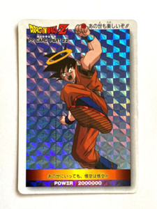 Amada Dragon Ball Z PRISM PP CARD SERIES PART 22 #936 Goku Vintage RARE 1993