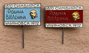 Set of badges 100 years of Lenin, Simbirsk - Lenin’s birthplace Ulyanovsk Bronze - Picture 1 of 2