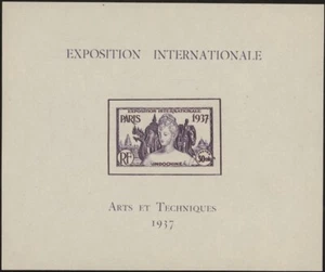 INDO-CHINA, 1937-. Colonial Arts Souvenir Sheet 199, Mint** - Picture 1 of 1