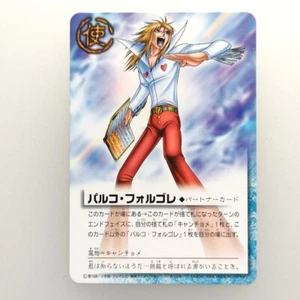 ZATCH BELL! " Parco Folgore " Partner P-096 2004 Gash Bell TCG Card Japanese F/S - Picture 1 of 10