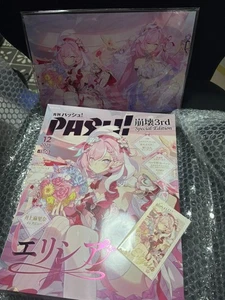 PASH Dec 2025 Issue Honkai Impact 3rd Elysia Special limited Edition Japan - Picture 1 of 3