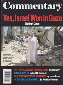 COMMENTARY MAGAZINE OCTOBER 2014 *YES, ISRAEL WON IN GAZA* - Picture 1 of 1
