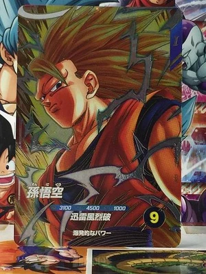 Son Goku SDV6-076  GDR Dragon Ball Super Divers Card - Image 1 of 4