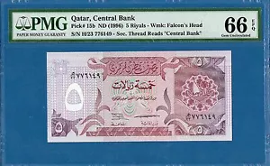 Qatar, 5 Riyals, 1996, Gem UNC-PMG66EPQ, P15b - Bild 1 von 2