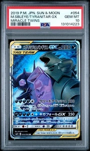 PSA 10 MEGA SABLEYE & TYRANITAR GX 054/094 SM11 MIRACLE TWINS POKEMON JAPONÉS - Imagen 1 de 2