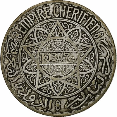 [#1165002] Morocco, Mohammed V, 20 Francs, 1347, Paris, Silver, VF, KM:39 - Image 1 of 2