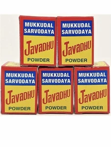 MUKKUDAL SARVODAYA JAVADHU POWER 10GM (2GM X 5 Packs)-Pure Herbal - Picture 1 of 2