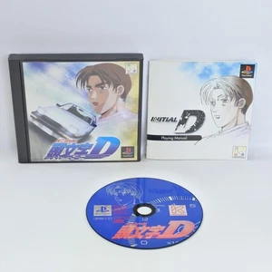 INITIAL D PS1 Playstation For JP System 1842 p1 - Picture 1 of 6