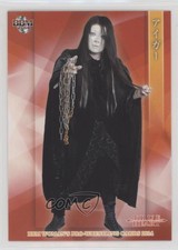 2014 BBM True Heart Aiger #001