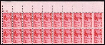 Scott #985 Grand Army of Republic Final Encampment Plate Block of 20 Stamps MNH - Image 1 of 2