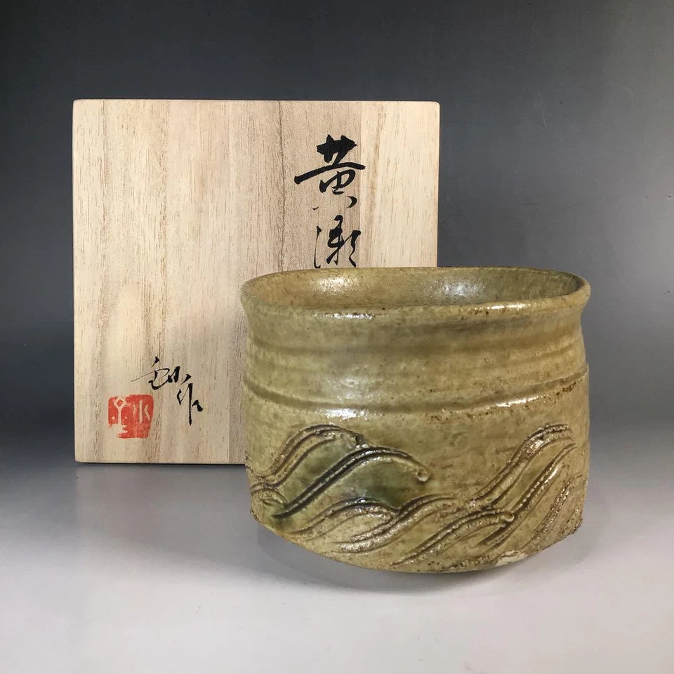 Tazón de té Horno Seido Kato Sho patrón de ondas Kiseto Chawan con caja utensilios de té Japón Foto 1 de 4