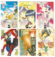 NARU TARU, NARUTARU #1,2,3,4,5,7 manga DEUTSCH 1.Auflage Einzelbände zur Auswahl