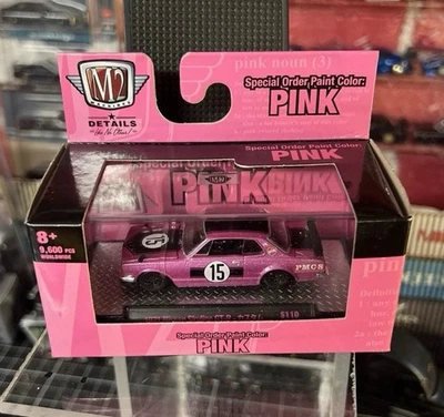 M2 Machines “ROSA” 1971 Nissan Skyline GT-R Walmart Exclusive S110 22-49 HTF - Imagem 1 de 3