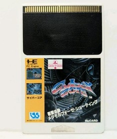 Cyber Core (PC Engine) Hu Card Only. Tested & Working.