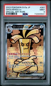 Gholdengo ex SAR 087/062 Raging Surf Japanese Pokemon Card PSA 9 Mint - Picture 1 of 2