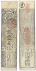 JAPAN feudal EDO SAMOURAI banknotes (hansatsu) Kinki, Nara, Kanhasusha