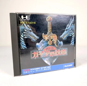 GAIA NO MONSHOU Nec PC Engine Hu-Card Reg Jap Japan - Bild 1 von 5