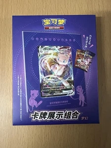 Pokemon TCG Simplified Chinese Mew Exhibition Box Sealed Released Card  - Foto 1 di 2