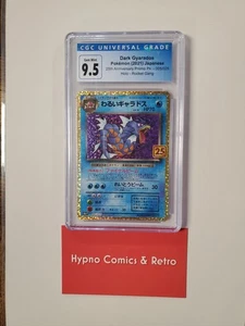 Pokemon Japanese Team Rocket Gang Dark Gyarados Holo 9.5 CGC - Picture 1 of 10