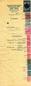 Romania, 1944, Invoice Stub / Receipt - Revenues / Fiscal Stamps / Cinderellas - Picture 1 of 1